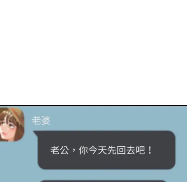 第14话  图 139