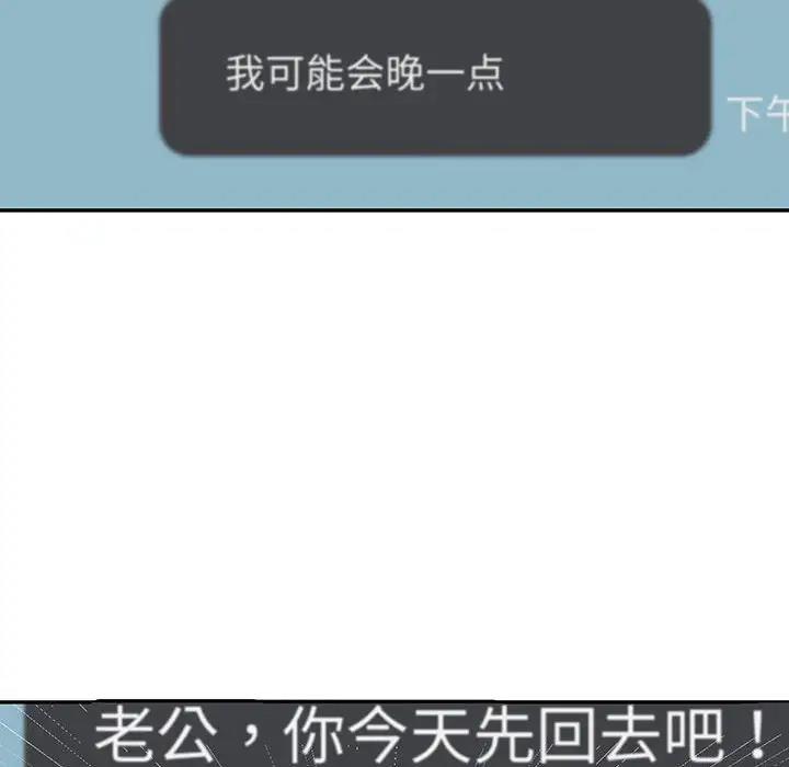 第14话  图 140