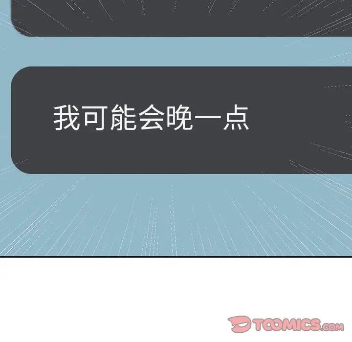 第14话  图 141