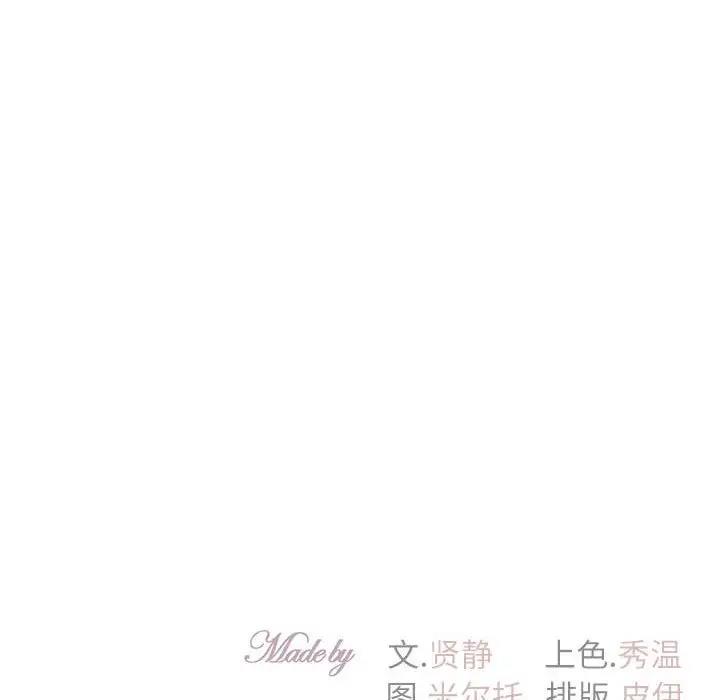 第14话  图 142