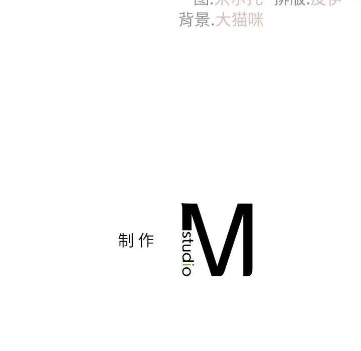第14话  图 143