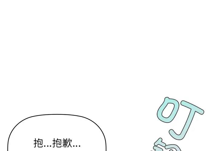 第11话 - 第1.jpg页