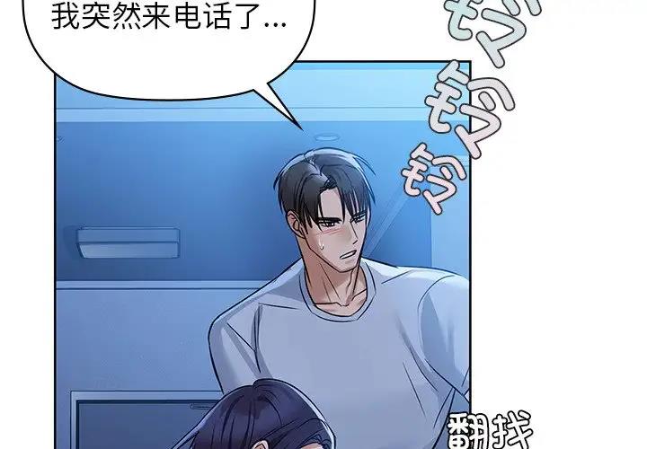 第11话 - 第2.jpg页