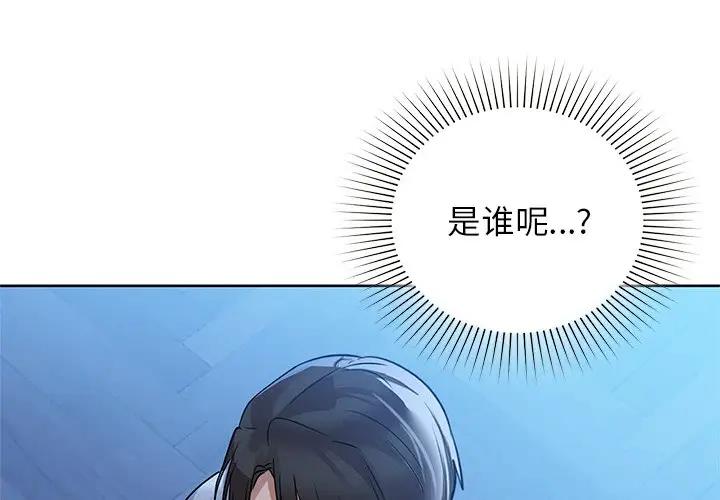 第11话 - 第4.jpg页