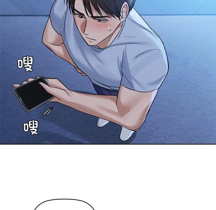 第11话 - 第5.jpg页