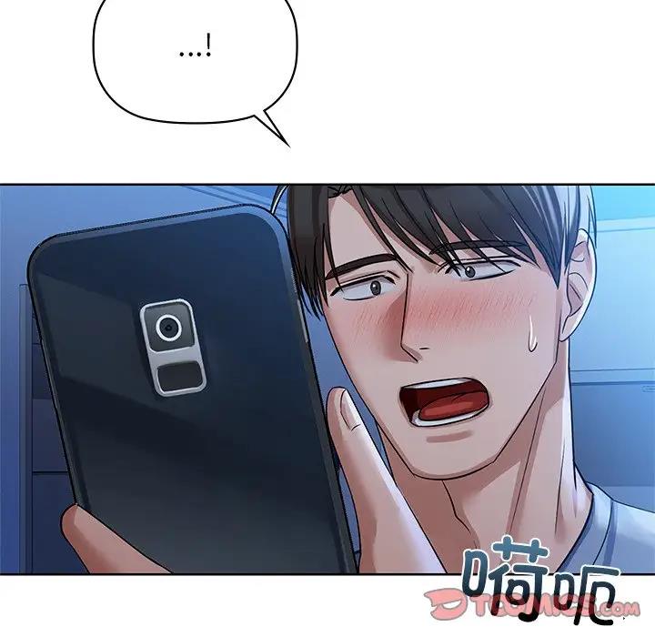 第11话 - 第6.jpg页