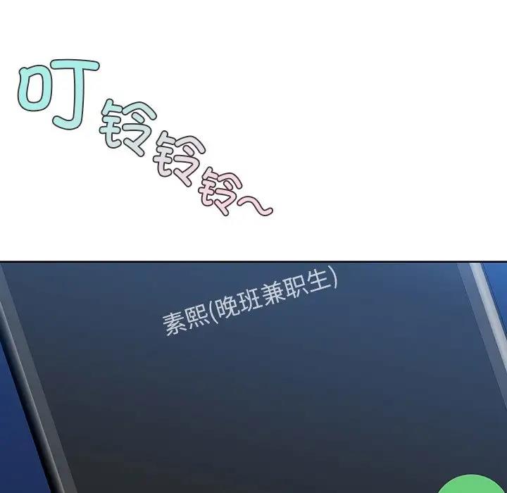 第11话 - 第7.jpg页
