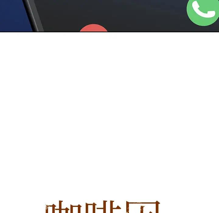 第11话 - 第8.jpg页