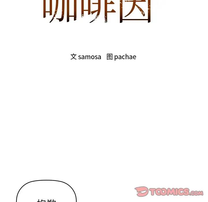 第11话 - 第9.jpg页
