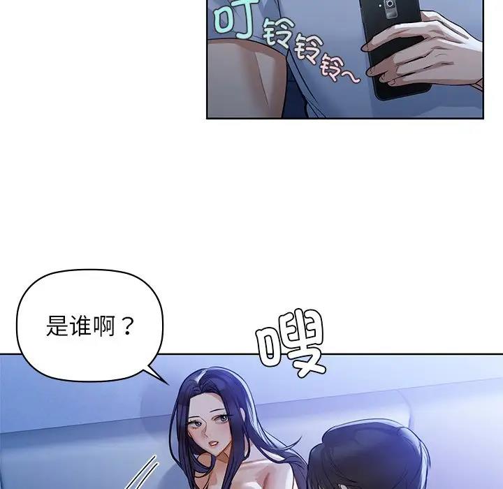 第11话 - 第11.jpg页