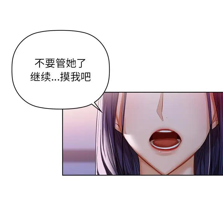 第11话 - 第14.jpg页