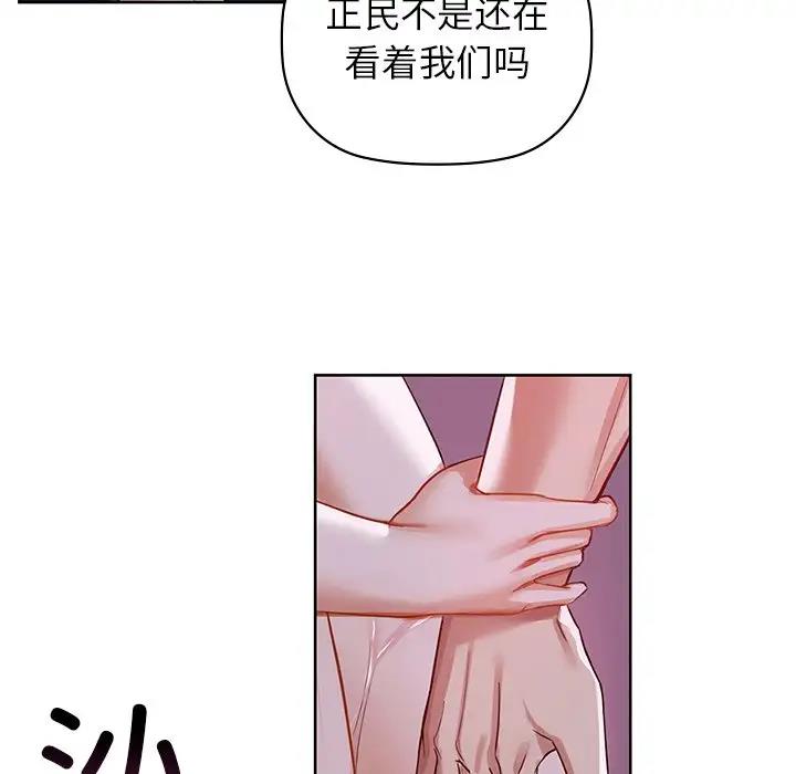 第11话 - 第16.jpg页