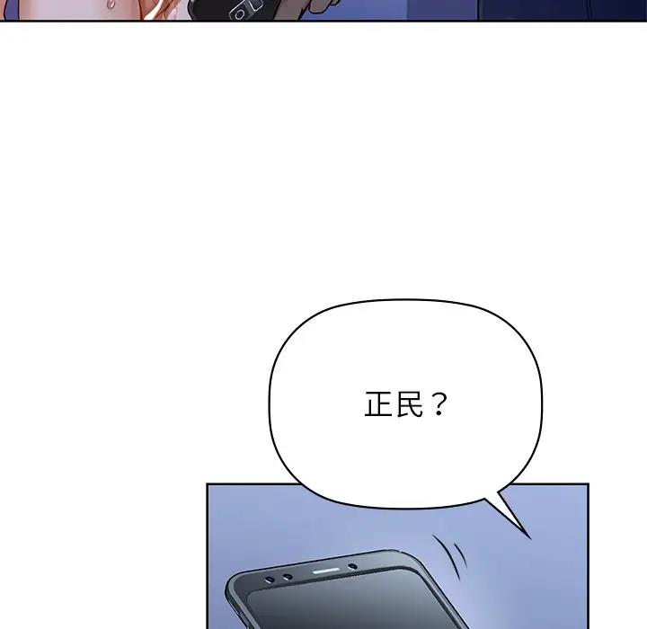 第11话 - 第19.jpg页
