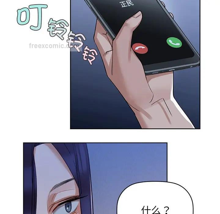第11话 - 第20.jpg页