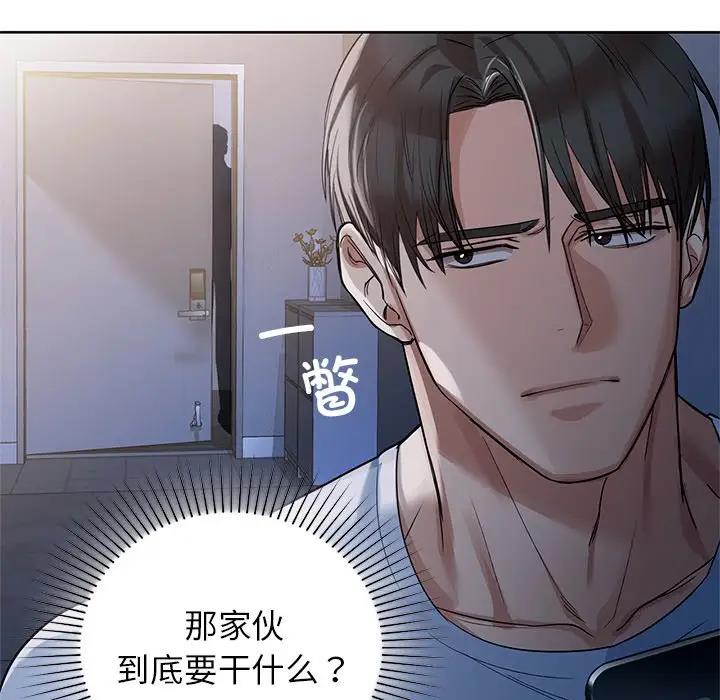 第11话 - 第22.jpg页