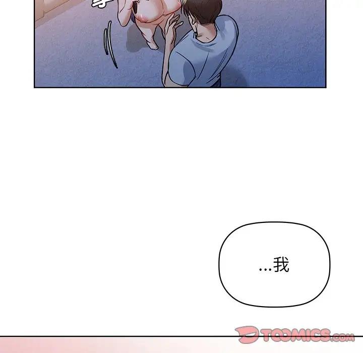 第11话 - 第24.jpg页