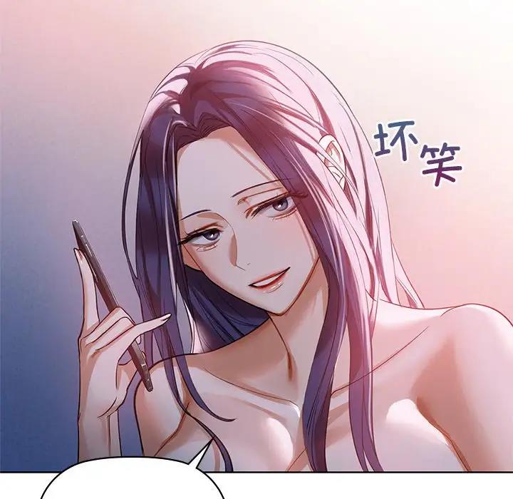 第11话 - 第25.jpg页