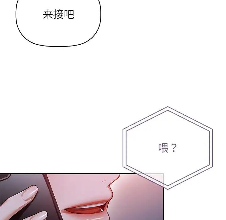 第11话 - 第26.jpg页