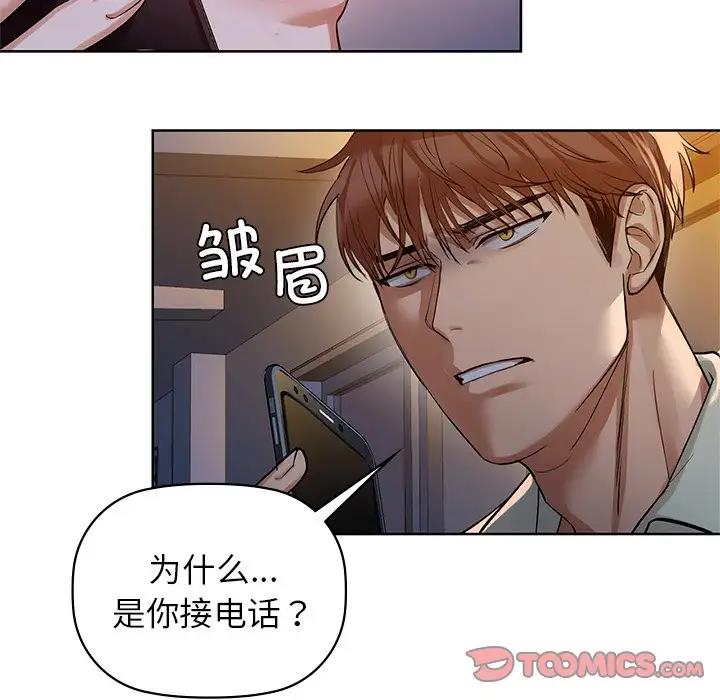 第11话 - 第27.jpg页