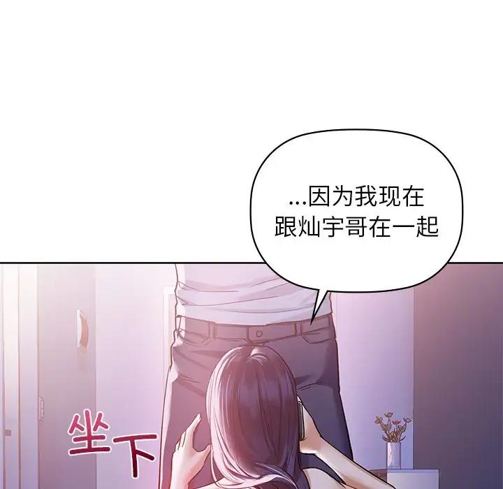 第11话 - 第28.jpg页