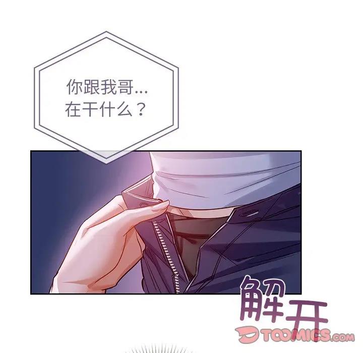 第11话 - 第30.jpg页