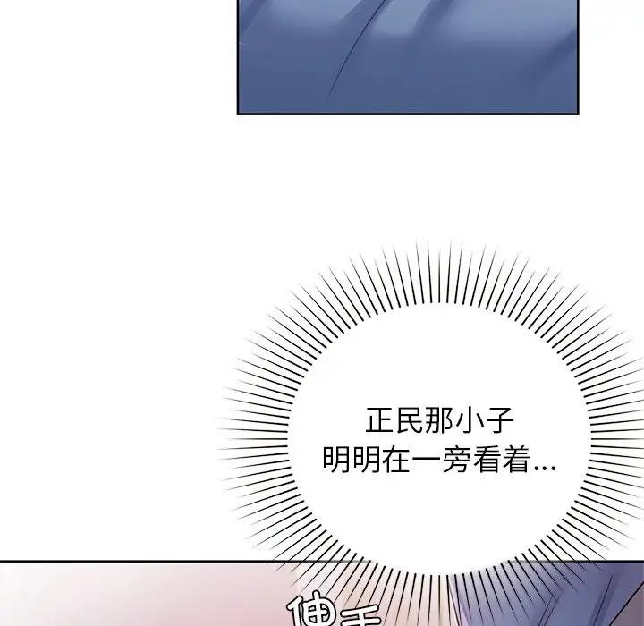 第11话 - 第32.jpg页