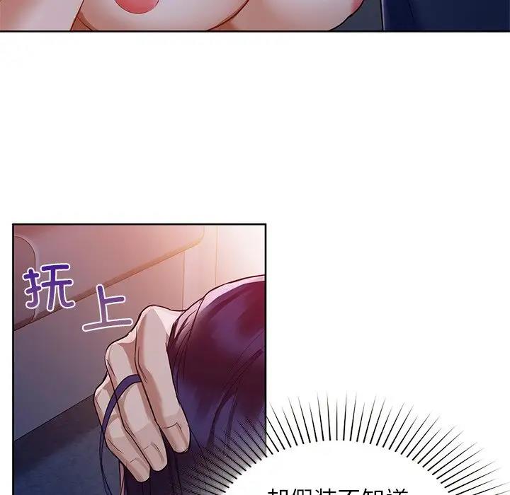 第11话 - 第34.jpg页