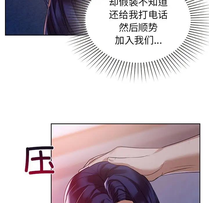 第11话 - 第35.jpg页