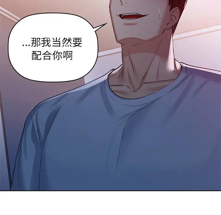 第11话 - 第38.jpg页