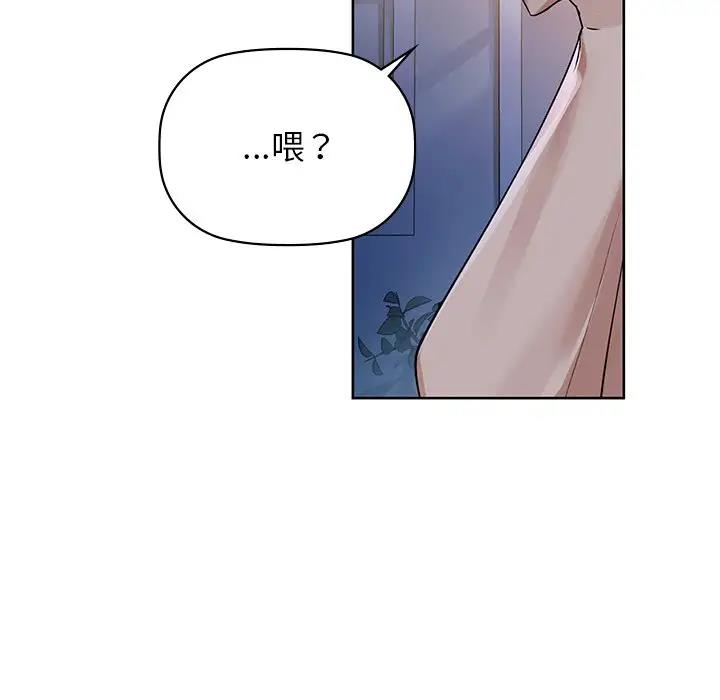 第11话 - 第41.jpg页