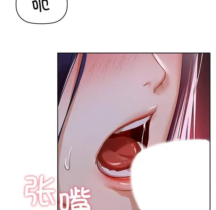 第11话 - 第43.jpg页