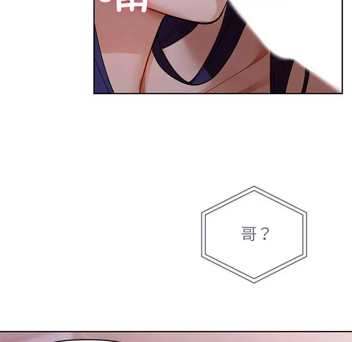 第11话 - 第44.jpg页