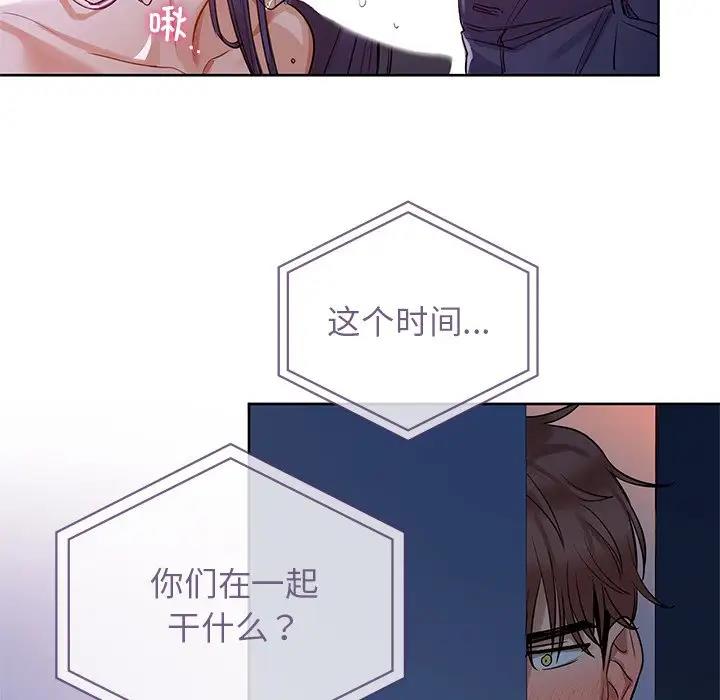 第11话 - 第49.jpg页