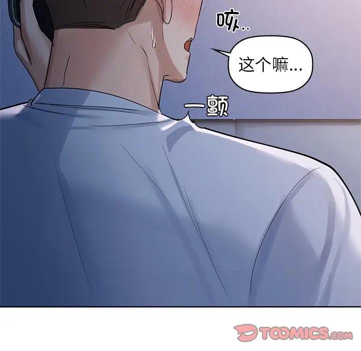 第11话 - 第51.jpg页