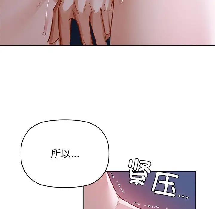 第11话 - 第55.jpg页