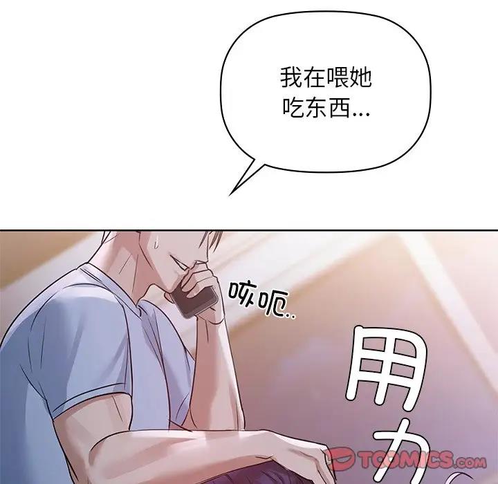 第11话 - 第57.jpg页