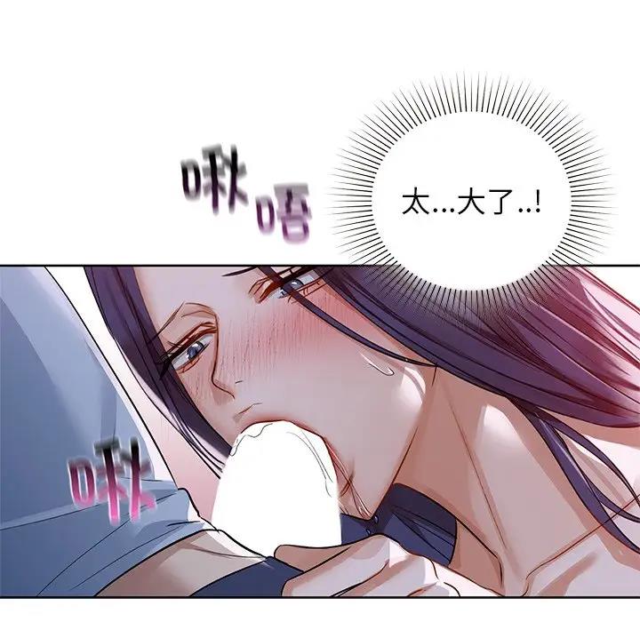 第11话 - 第59.jpg页