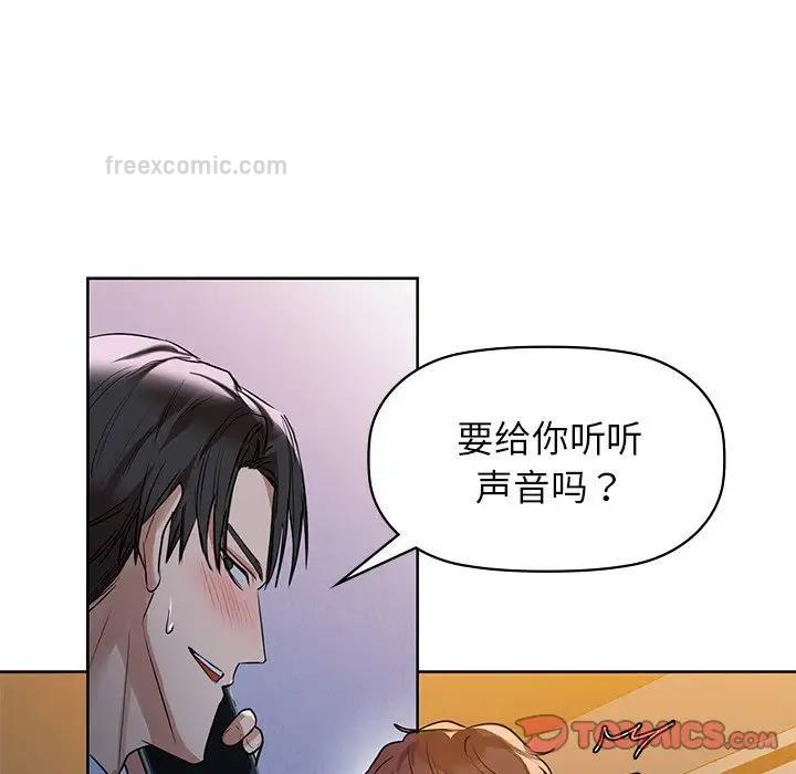 第11话 - 第60.jpg页