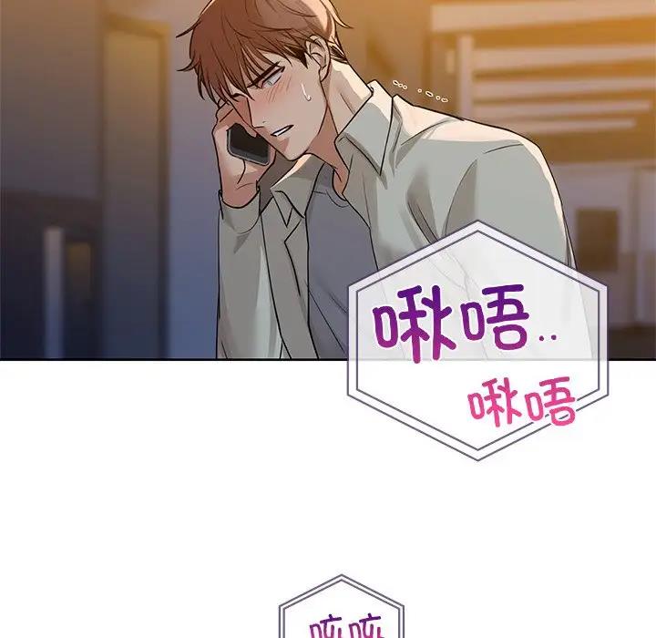第11话 - 第65.jpg页