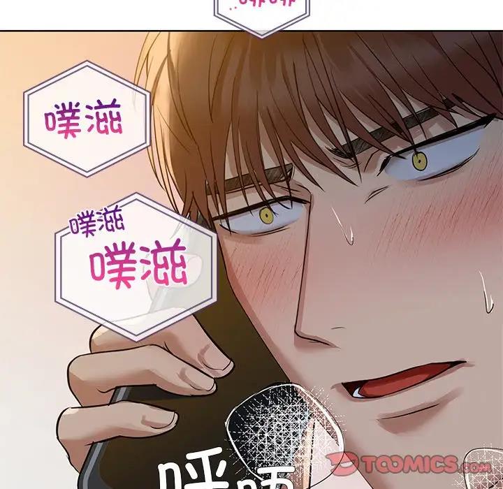 第11话 - 第66.jpg页