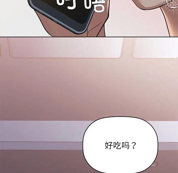 第11话 - 第67.jpg页