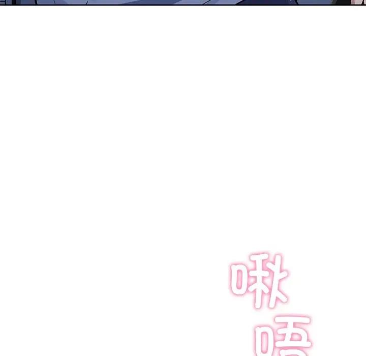 第11话 - 第70.jpg页