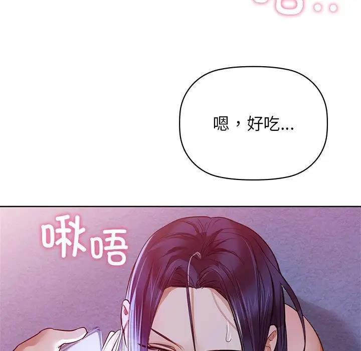 第11话 - 第71.jpg页