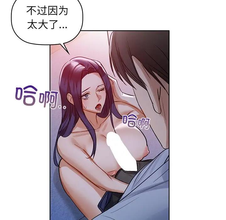 第11话 - 第73.jpg页