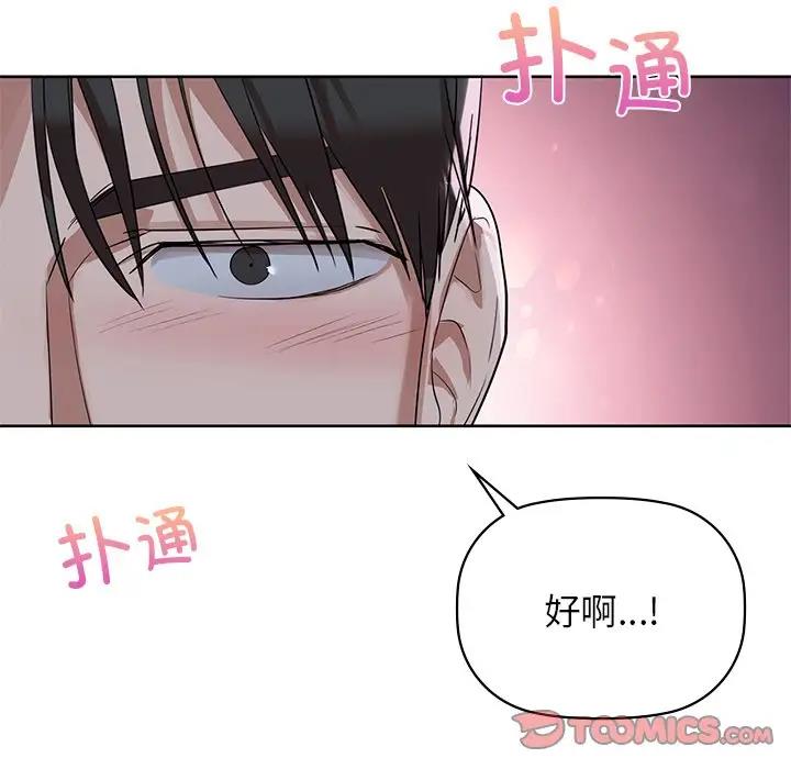 第11话 - 第81.jpg页