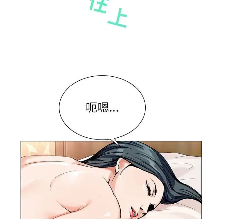 第55话 - 第105.jpg页