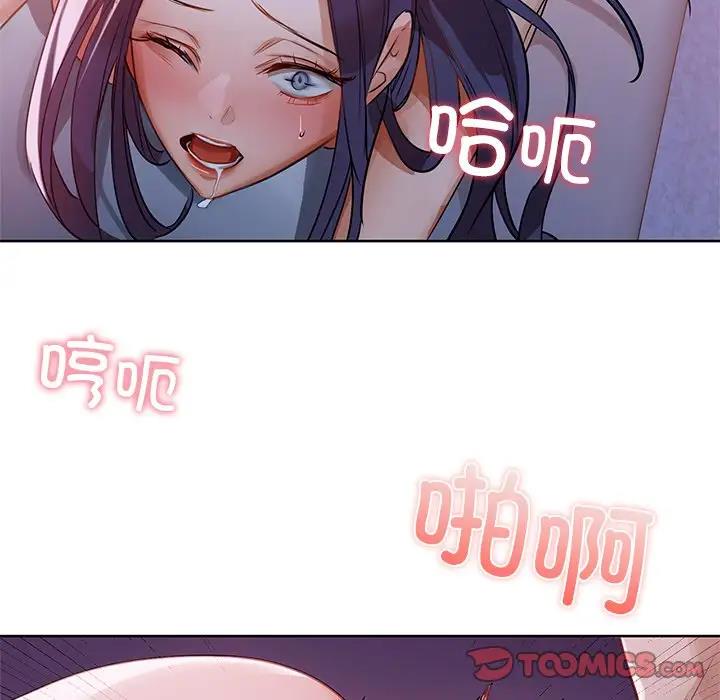 第11话 - 第99.jpg页