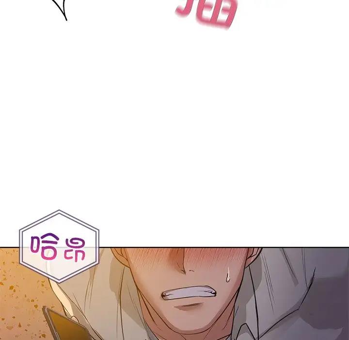 第11话 - 第103.jpg页