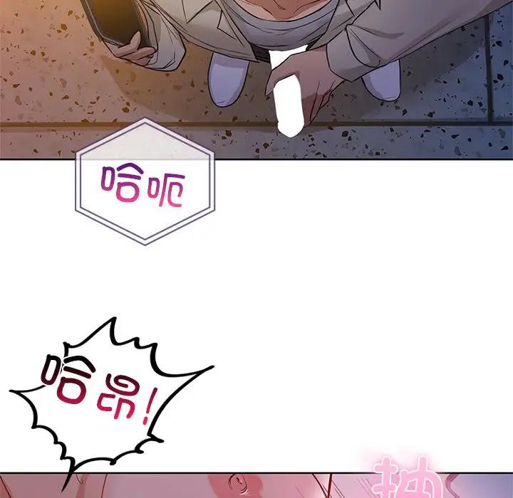第11话 - 第104.jpg页