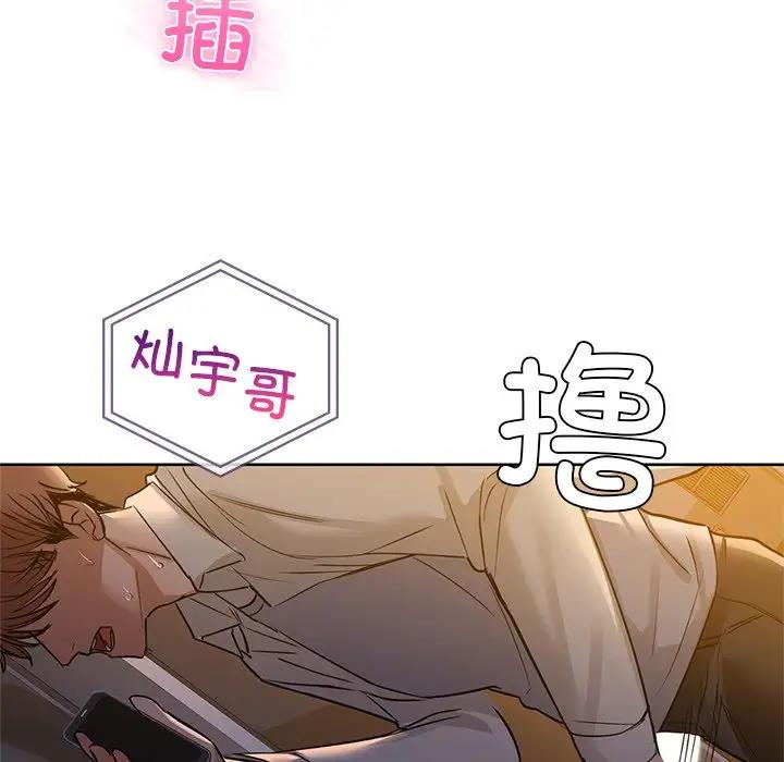 第11话 - 第106.jpg页